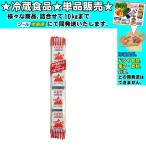 六甲バター QBB ベビーチーズ 13.5gｘ4個入 54g 　冷蔵食品　詰合せ10kgまで同発送　