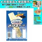 雪印メグミルク さけるチーズプレーン 25gｘ2本入 50g 　冷蔵食品　詰合せ10kgまで同発送　