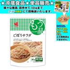 ヤマザキ おかずもう一品 ごぼうサラダ 80g 　冷蔵食品　詰合せ10kgまで同発送　