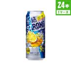 チューハイ キリン 氷�