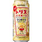 ハイボール
