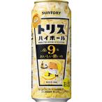 ハイボール