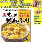 higasi maru немного .... легкий ..1 порции ×4 пакет входить 56g еда * приправа * кондитерские изделия * напиток ...10kg до такой же отправка 