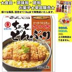 higasi maru немного ........1 порции ×4 пакет входить 56g еда * приправа * кондитерские изделия * напиток ...10kg до такой же отправка 