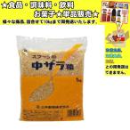 三井製糖 スプーン印 中ザラ糖 1000g 　食品・調味料・菓子・飲料　詰合せ10kgまで同発送　