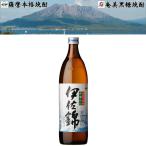 芋焼酎