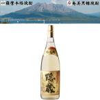 Yahoo! Yahoo!ショッピング(ヤフー ショッピング)隠し蔵 長期貯蔵 麦焼酎 25度 1800ml 濱田酒造 鹿児島県 中薩地方