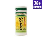 Yahoo! Yahoo!ショッピング(ヤフー ショッピング)三和 いいちこ カップ 麦焼酎 25度 200mlx30本 大分県 三和酒類