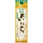 宝 よかいち パック  