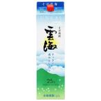 雲海 パック そば焼酎 25度 2700ml 宮崎県 雲海酒造