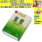 共立食品 タンサン 50g 　食品・調味料・菓子・飲料　詰合せ10kgまで同発送　