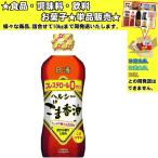 Yahoo! Yahoo!ショッピング(ヤフー ショッピング)日清オイリオ 日清 ヘルシーごま香油 350g 　食品・調味料・菓子・飲料　詰合せ10kgまで同発送　