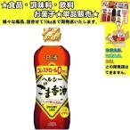 日清オイリオ 日清 ヘルシーごま香油 350g 　食品・調味料・菓子・飲料　詰合せ10kgまで同発送　