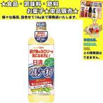  день Kiyoshi oi rio день Kiyoshi .. предмет. калории . тот, кто беспокоится . здоровый off 900g еда * приправа * кондитерские изделия * напиток ...10kg до такой же отправка 