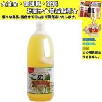 ko. масло .. еда рис масло 1500g еда * приправа * кондитерские изделия * напиток ...10kg до такой же отправка 