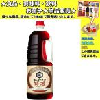 キッコーマン 特選本醸造しょうゆ 1800ml 　食品・調味料・菓子・飲料　詰合せ10kgまで同発送　