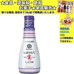 Yahoo! Yahoo!ショッピング(ヤフー ショッピング)キッコーマン いつでも新鮮 しぼりたて本醸造生しょうゆ 200ml 　食品・調味料・菓子・飲料　詰合せ10kgまで同発送　