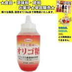  свет quotient oligo сахар 1000g еда * приправа * кондитерские изделия * напиток ...10kg до такой же отправка 