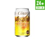 発泡酒、新ジャンル