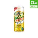 発泡酒、新ジャンル