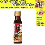 kiko- man устрица соус 120g еда * приправа * кондитерские изделия * напиток ...10kg до такой же отправка 