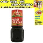 Yahoo! Yahoo!ショッピング(ヤフー ショッピング)イカリ テーブルウスターソース 250ml 　食品・調味料・菓子・飲料　詰合せ10kgまで同発送　