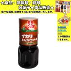 Yahoo! Yahoo!ショッピング(ヤフー ショッピング)イカリ テーブルとんかつソース 250ml 　食品・調味料・菓子・飲料　詰合せ10kgまで同発送　