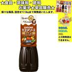 Yahoo! Yahoo!ショッピング(ヤフー ショッピング)KAGOMEカゴメ とんかつソース 醸熟 500ml 　食品・調味料・菓子・飲料　詰合せ10kgまで同発送　