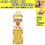 mitsu can рис уксус 800ml еда * приправа * кондитерские изделия * напиток ...10kg до такой же отправка 