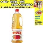 mitsu can яблоко уксус 1800ml еда * приправа * кондитерские изделия * напиток ...10kg до такой же отправка 