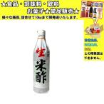  Tamura структура уксус miyono - na сырой рис уксус 900ml еда * приправа * кондитерские изделия * напиток ...10kg до такой же отправка 