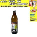  Tamura структура уксус miyono - na. предмет уксус 900ml еда * приправа * кондитерские изделия * напиток ...10kg до такой же отправка 