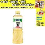 mitsu can . предмет уксус 800ml еда * приправа * кондитерские изделия * напиток ...10kg до такой же отправка 