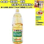 tamanoi здоровый . предмет уксус 1800ml еда * приправа * кондитерские изделия * напиток ...10kg до такой же отправка 