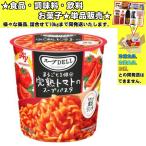 味の素 クノール スープDELI まるごと1個分完熟トマトのスープパスタ 40.6g 　食品・調味料・菓子・飲料　詰合せ10kgまで同発送　
