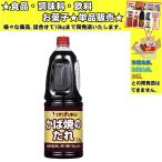 調味料 たれ