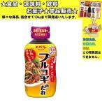 エバラ プルコギのたれ 230g 　食品・調味料・菓子・飲料　詰合せ10kgまで同発送　