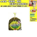 長山フーズ ごまたかな 300g 　食品・調味料・菓子・飲料　詰合せ10kgまで同発送　