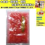  зеленый ферма . уксус сырой . ломтик 300g еда * приправа * кондитерские изделия * напиток ...10kg до такой же отправка 