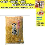 グリーンファーム つぼ漬 1000g 　食品・調味料・菓子・飲料　詰合せ10kgまで同発送　