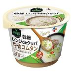 CJジャパン レンジdeクッパ 牛骨コムタン 172g ★ドライ食品・調味料・飲料・日用品★よりどり10kgまで送料1個口★