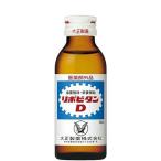 大正製薬 リポビタンD 100ml×10本 瓶 1000ml ★ドライ食品・調味料・飲料・日用品★よりどり10kgまで送料1個口★