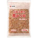 ヤマキ お好み焼き花かつお 150g ★ドライ食品・調味料・飲料・日用品★よりどり10kgまで送料1個口★
