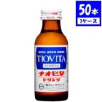 大鵬薬品 チオビタドリンク 瓶 100ml×50本