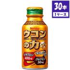 ハウスウェルネス ウコンの力 缶 100ml×30本