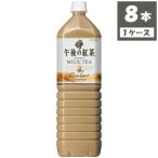 ¥¥ê¥ó ¸á¸å¤Î¹ÈÃ㠥ߥ륯¥Æ¥£¡¼ ¥Ú¥Ã¥È¥Ü¥È¥ë 1500ml¡ß8ËÜ