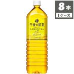 ¥¥ê¥ó ¸á¸å¤Î¹ÈÃã ¥ì¥â¥ó¥Æ¥£¡¼ ¥Ú¥Ã¥È¥Ü¥È¥ë 1500ml¡ß8ËÜ