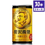 ¥µ¥ó¥È¥ê¡¼ BOSS ¥Ü¥¹ ìÔÂôÈùÅü ˽æ¤Î¥³¥¯ ´Ì 185g¡ß30ËÜ