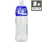ÂçÄÍÀ½Ìô ¥Ý¥«¥ê¥¹¥¨¥Ã¥È ¥Ú¥Ã¥È¥Ü¥È¥ë 1500ml¡ß8ËÜ
