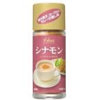 Yahoo! Yahoo!ショッピング(ヤフー ショッピング)ハウス シナモン 14g ★ドライ食品・調味料・飲料・日用品★よりどり10kgまで送料1個口★